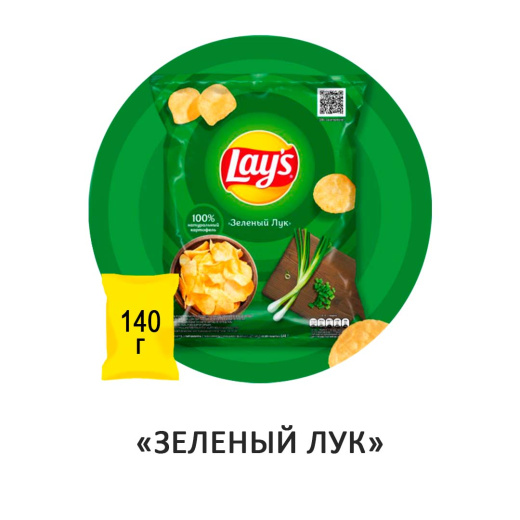 Чипсы Lay's "Зеленый лук" 140гр