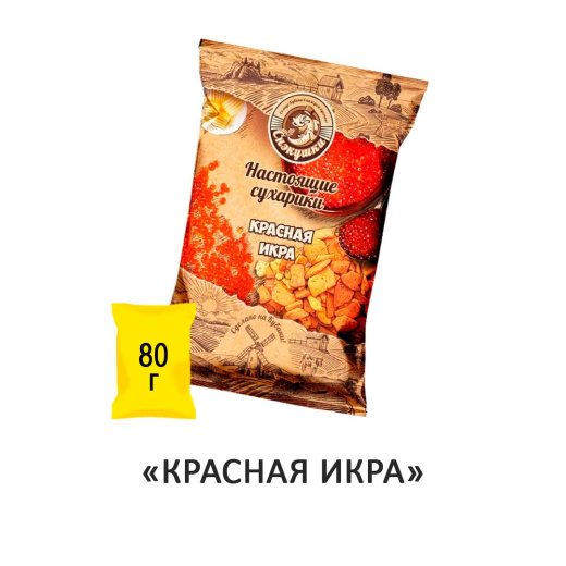 Сухарики Снэкушки "Красная икра" 80гр