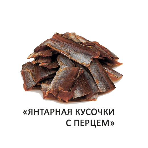 Янтарная кусочки с перцем