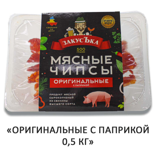Мясные чипсы оригинальные "С паприкой" ЗакусЪка 0,5кг