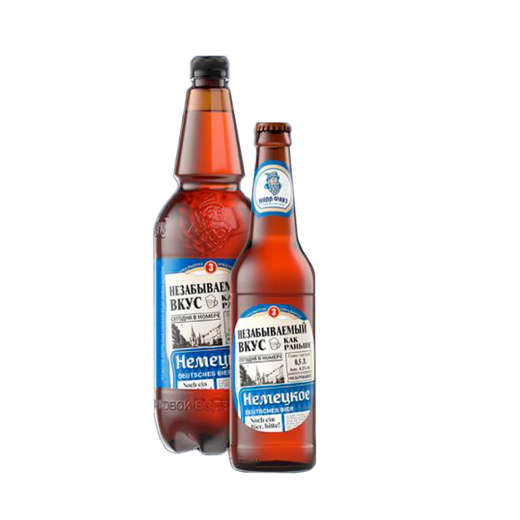 "Как Раньше Немецкое" с/б 0,5л