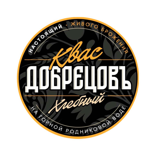 Квас «Добрецовъ»